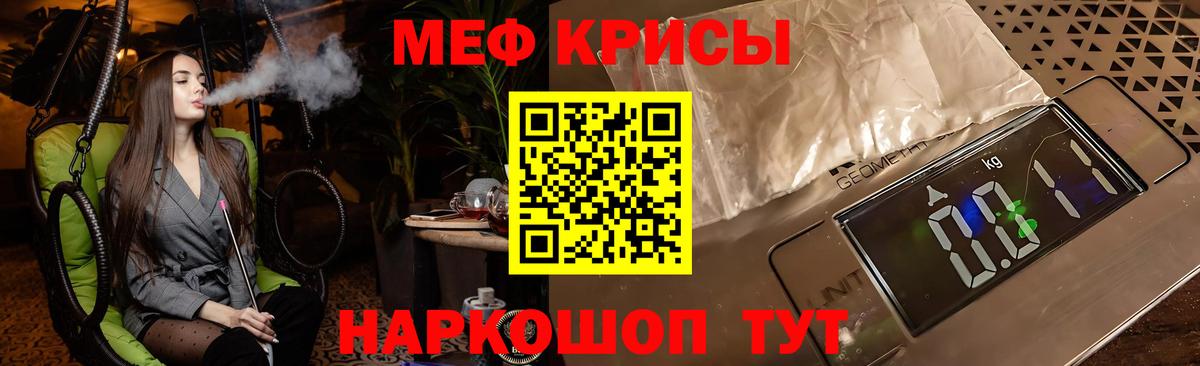 Ноябрьск  Меф 4 MMC  МЕФ  Вход с VPN 