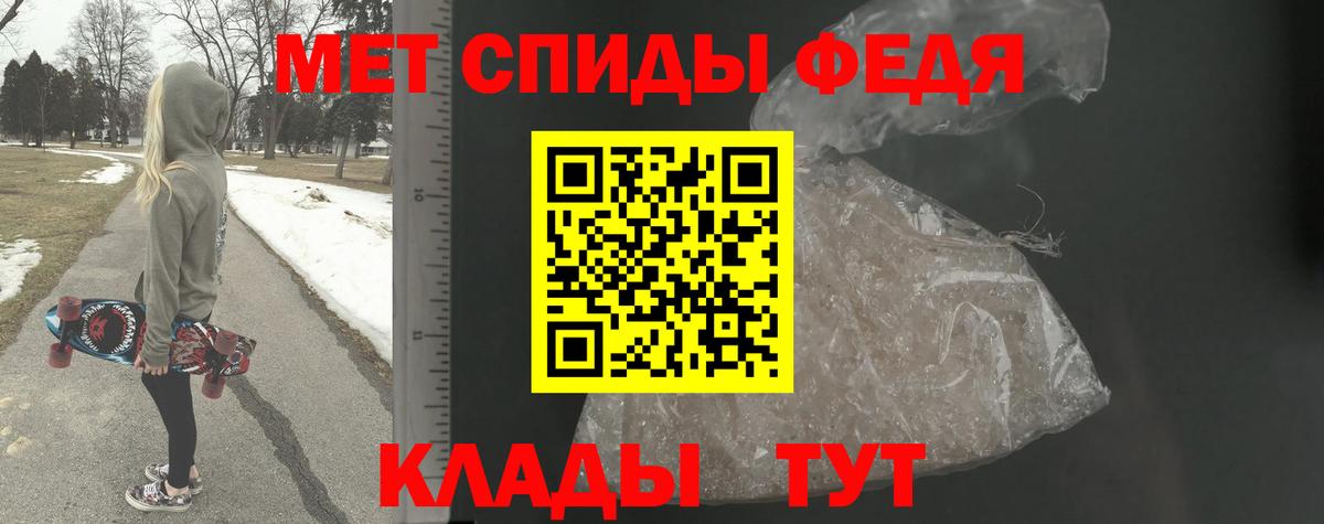 Ноябрьск  Метамфетамин винт  МЕТАМФЕТАМИН  Вход с VPN  Метамфетамин винт 