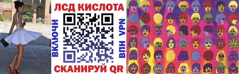 Наркотические марки 1,8мг Ноябрьск