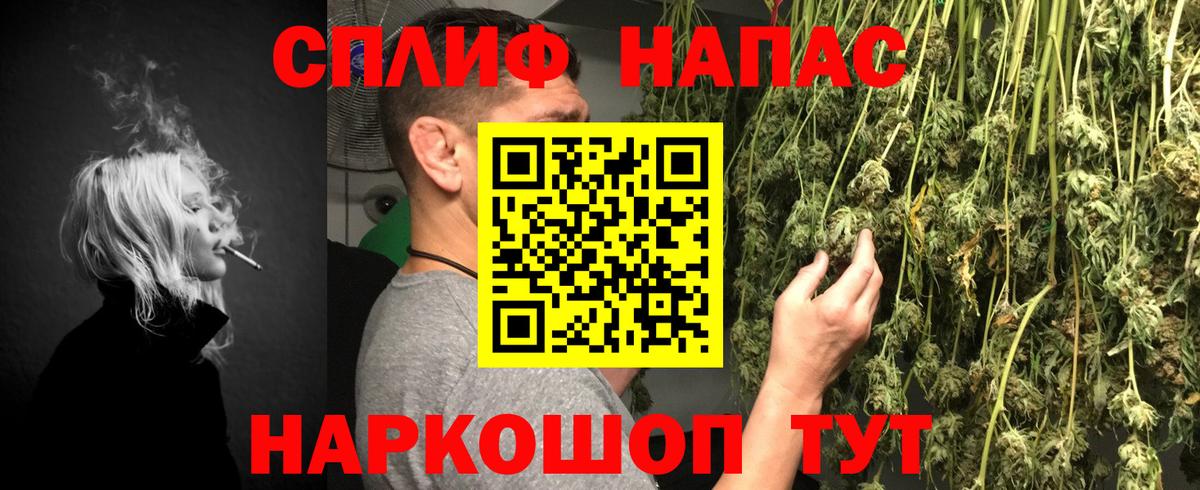 Марихуана VHQ  Каннабис AK-47  Конопля сатива  Ноябрьск  Вход с VPN 